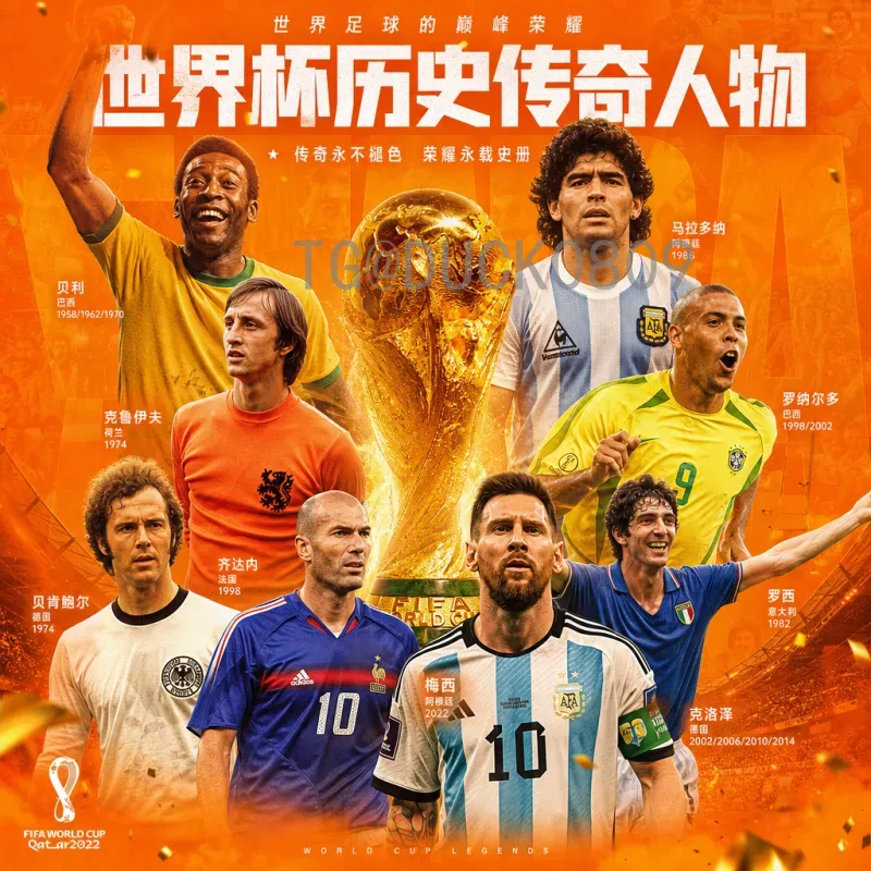 2026世界杯足球赛最新专题：预选赛激战正酣，热门球队动态全解析